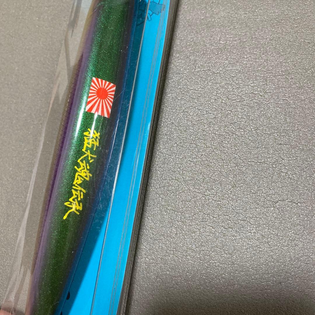猛闘犬丸　ミノペン丸16F