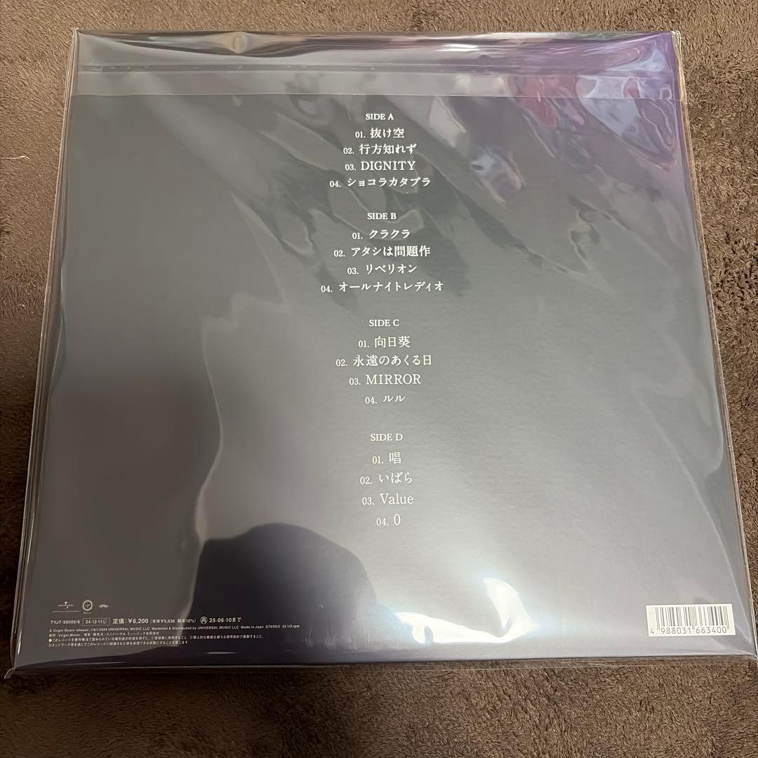 Ado アナログレコード