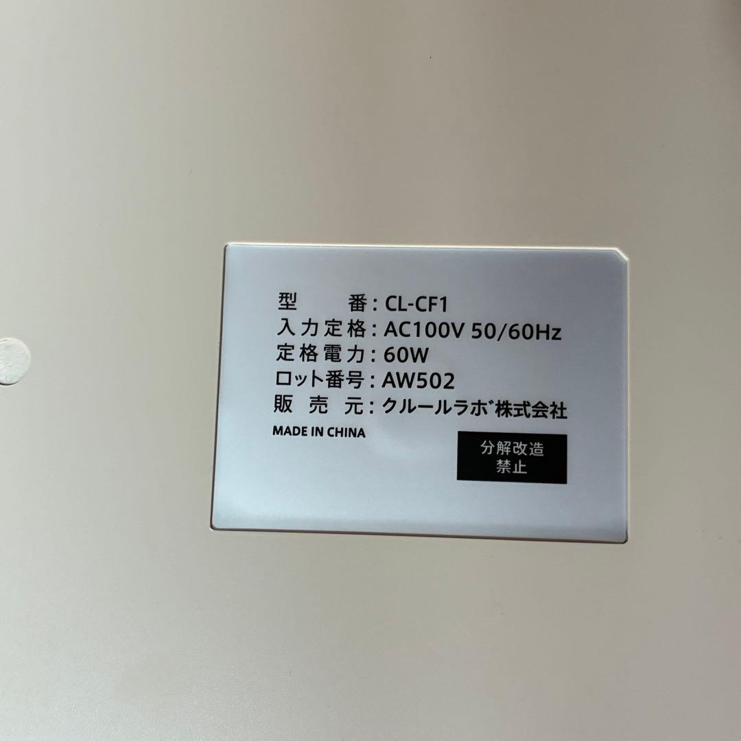 Calfoot カルフット EMSステッパー 電動 足踏み リモコン付