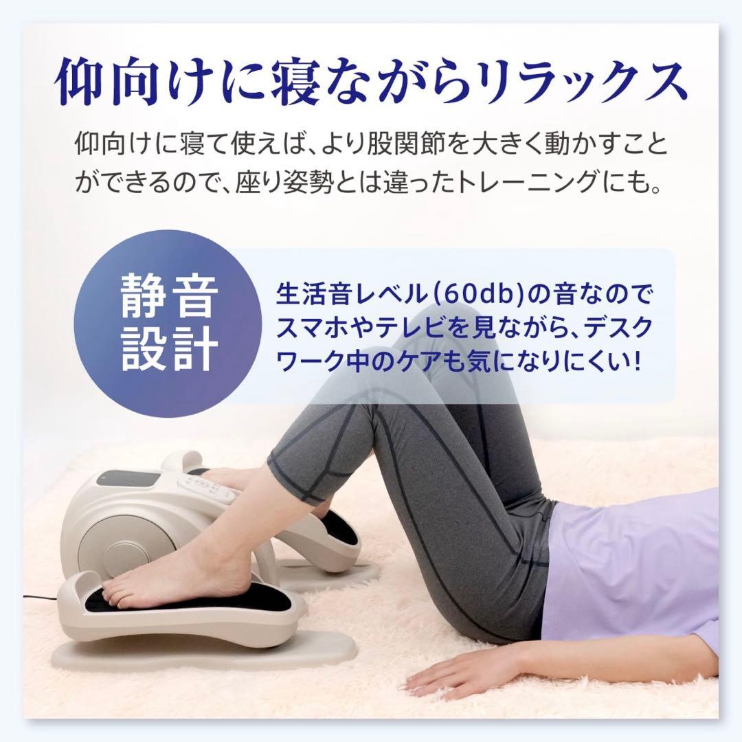 Calfoot カルフット EMSステッパー 電動 足踏み リモコン付