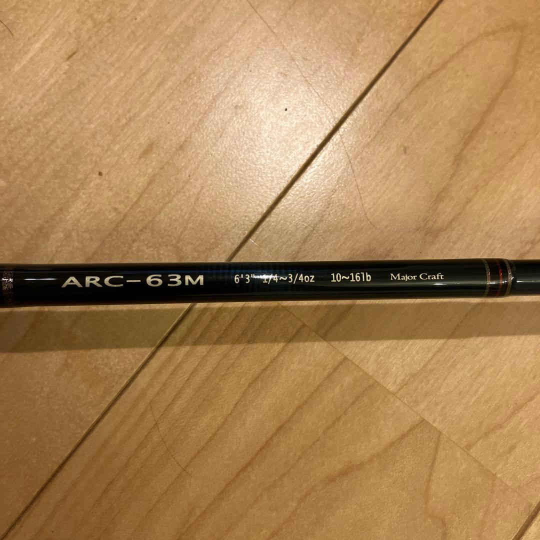 アライバルARC-63M ケース付き