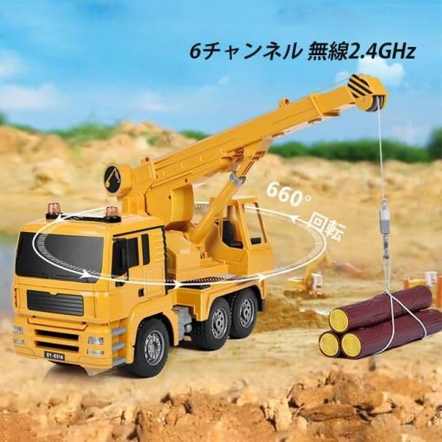 新品　Double E　ダブルイー　1/20スケール ラジコン トラッククレーン