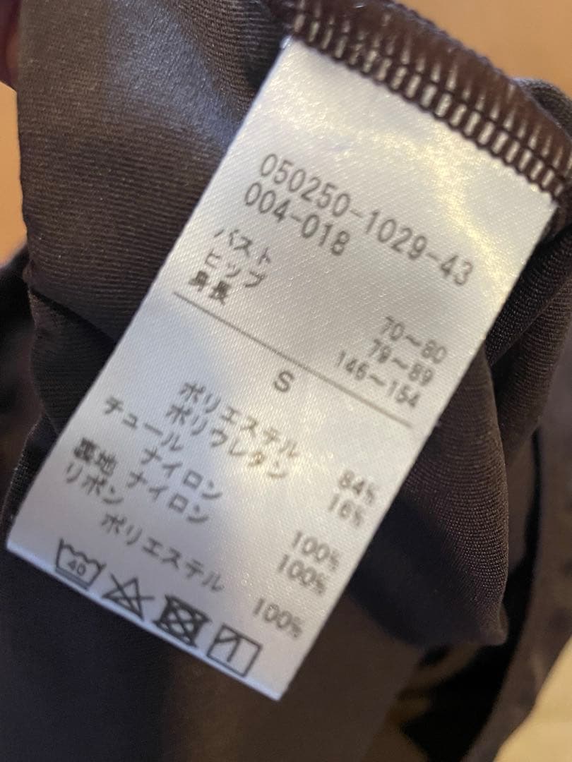 CHACOTT バレエ　レオタード