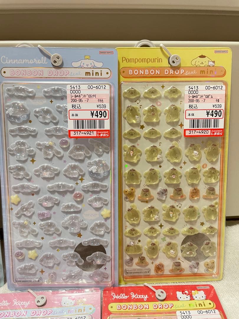 正規品 サンリオ ボンボンドロップシールmini ミニサンスター文具8枚セット