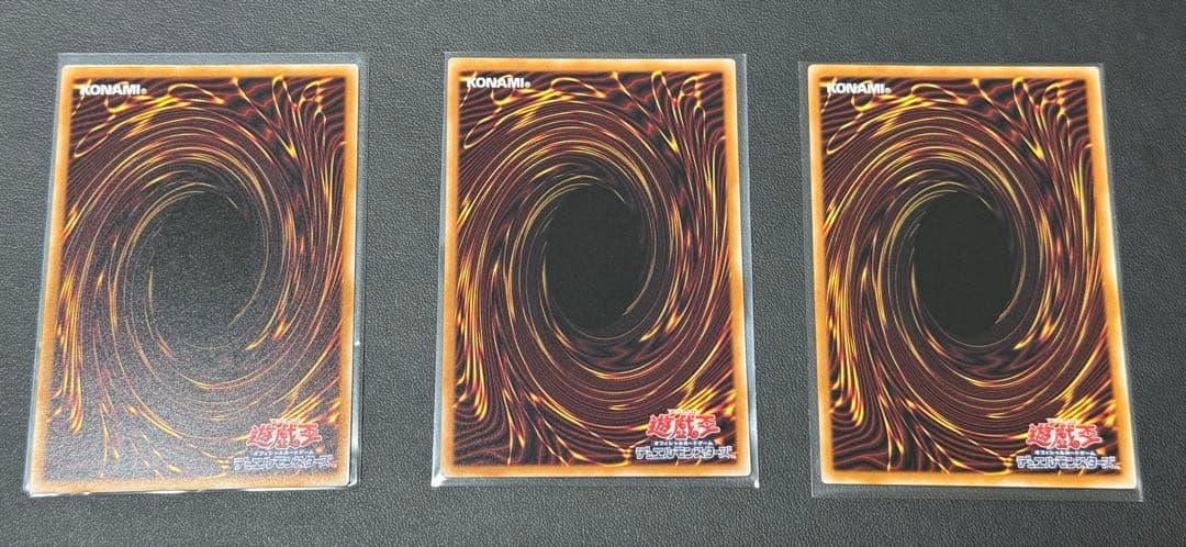 遊戯王　黒魔導のカーテン　ブラックマジシャン　ガガガガール　オーバーフレームウル