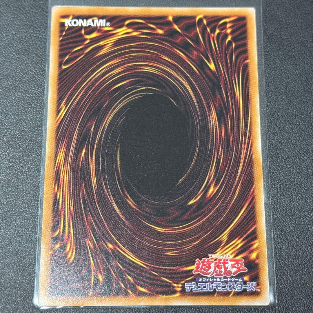 遊戯王　黒魔導のカーテン　ブラックマジシャン　ガガガガール　オーバーフレームウル