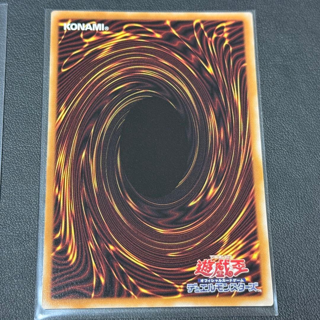 遊戯王　黒魔導のカーテン　ブラックマジシャン　ガガガガール　オーバーフレームウル