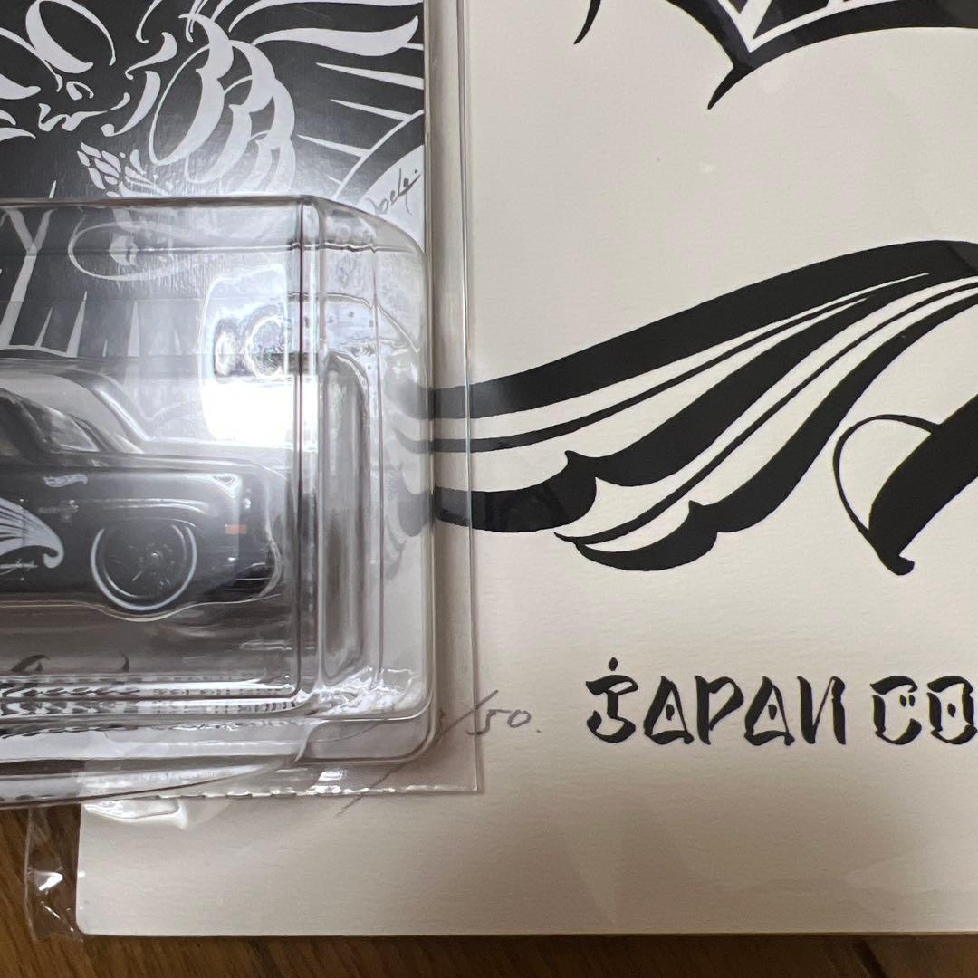 ホットウィール　コンベンション