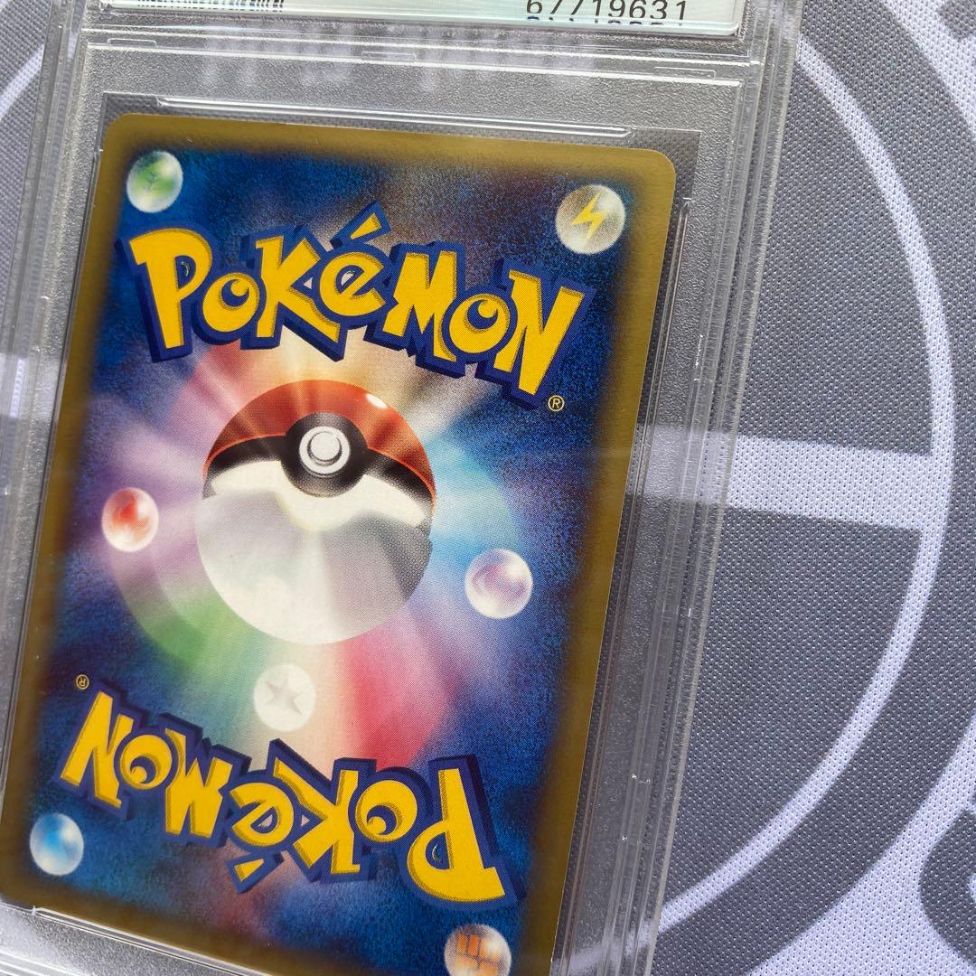 PSA8 ポケモンカードVS Ｒ団のスイクン(096/141) 1ED