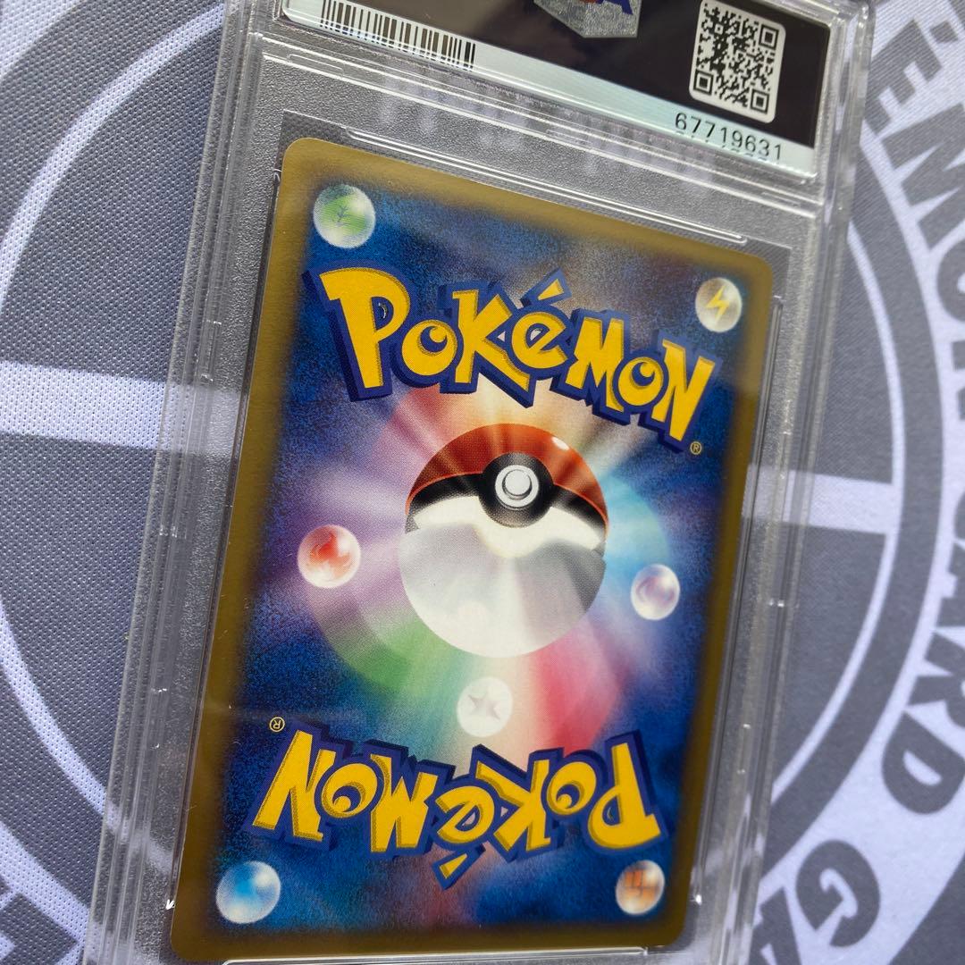 PSA8 ポケモンカードVS Ｒ団のスイクン(096/141) 1ED