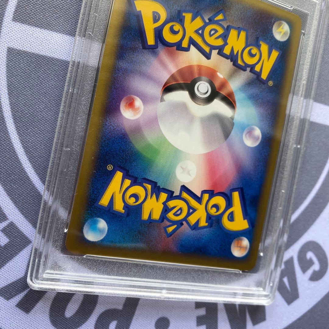 PSA8 ポケモンカードVS Ｒ団のスイクン(096/141) 1ED