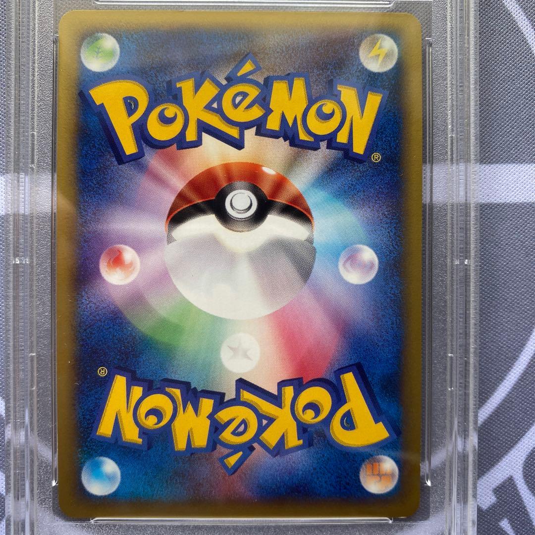 PSA8 ポケモンカードVS Ｒ団のスイクン(096/141) 1ED