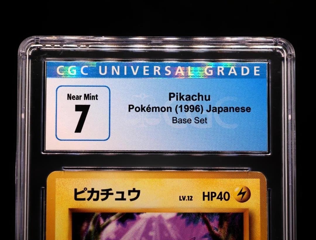 【CGC7】ピカチュウ 初期 旧裏 マークあり ポケカ PSA7以上相当
