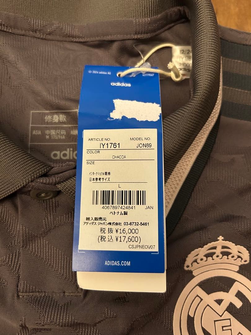 【新品・正規品】adidas 24-25 レアル・マドリード オーセンティックL