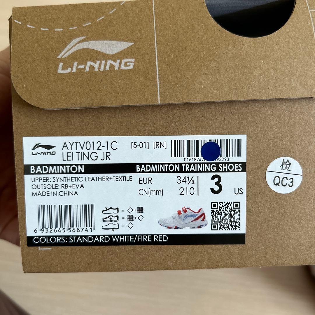 LI-NING バドミントンシューズ ホワイト/レッド