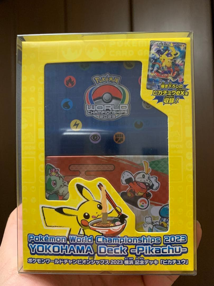 ポケモンワールドチャンピオンシップス2023 横浜 ピカチュウデッキ