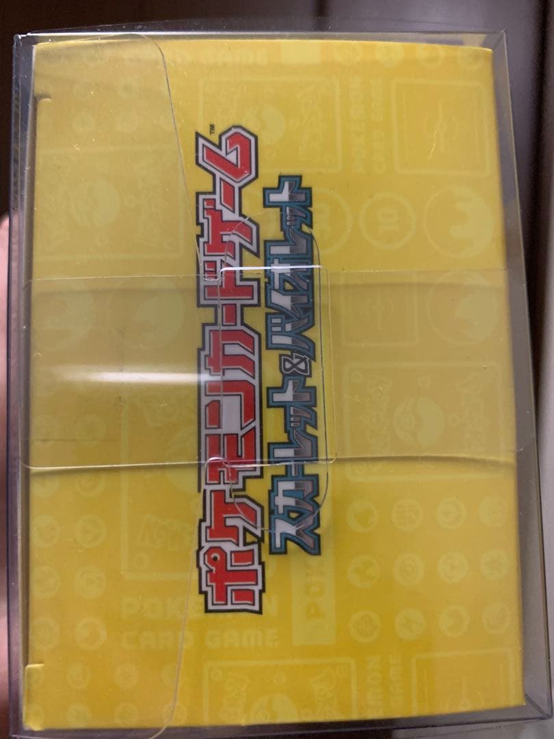 ポケモンワールドチャンピオンシップス2023 横浜 ピカチュウデッキ