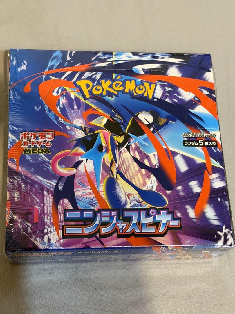 ポケカBOX