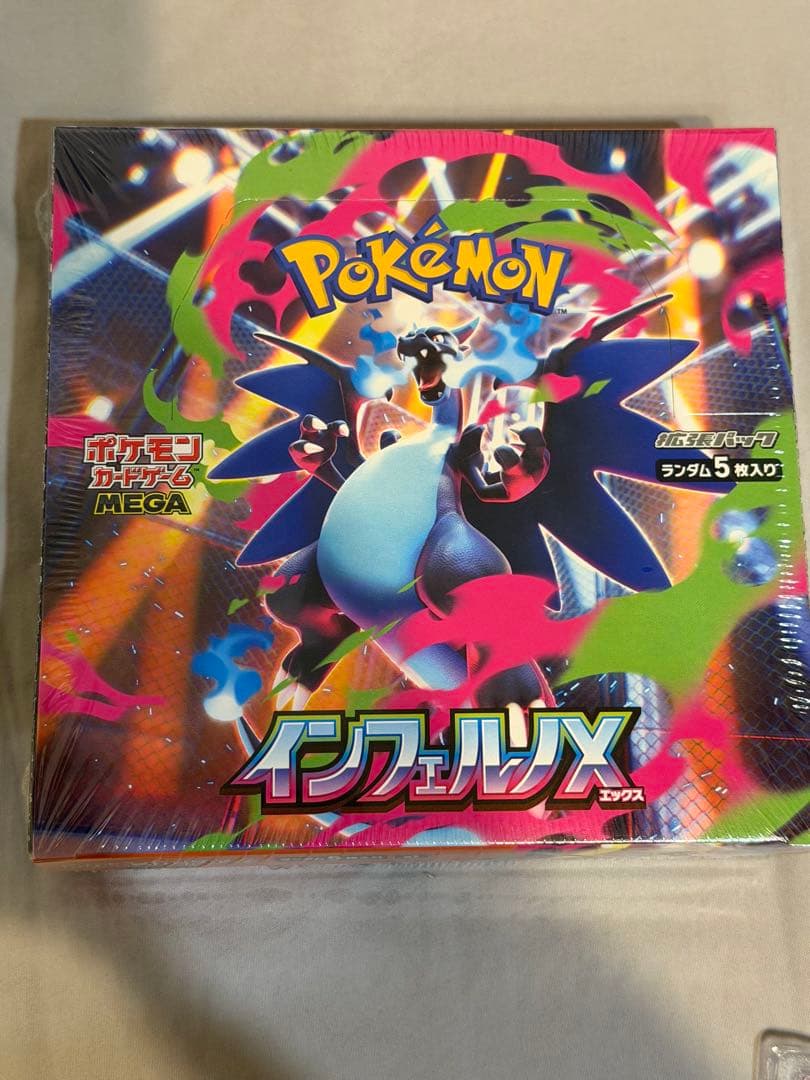 ポケカBOX