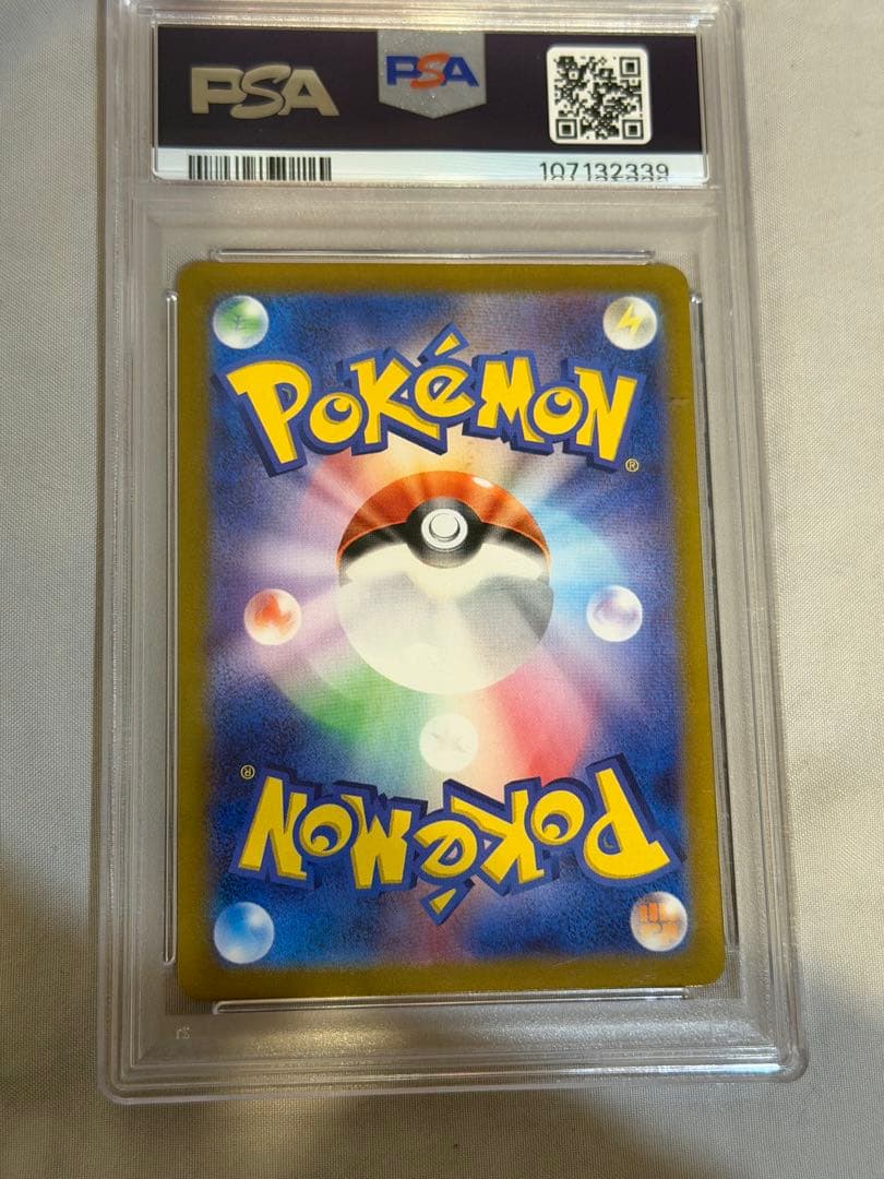 ポケカBOX