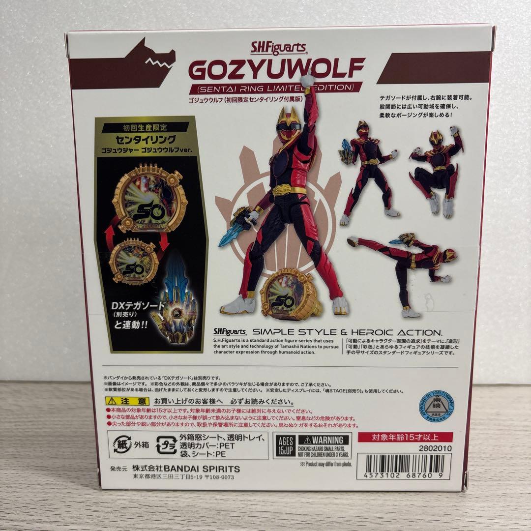 S.H.Figuarts　ナンバーワン戦隊　ゴジュウジャー　ゴジュウウルフ