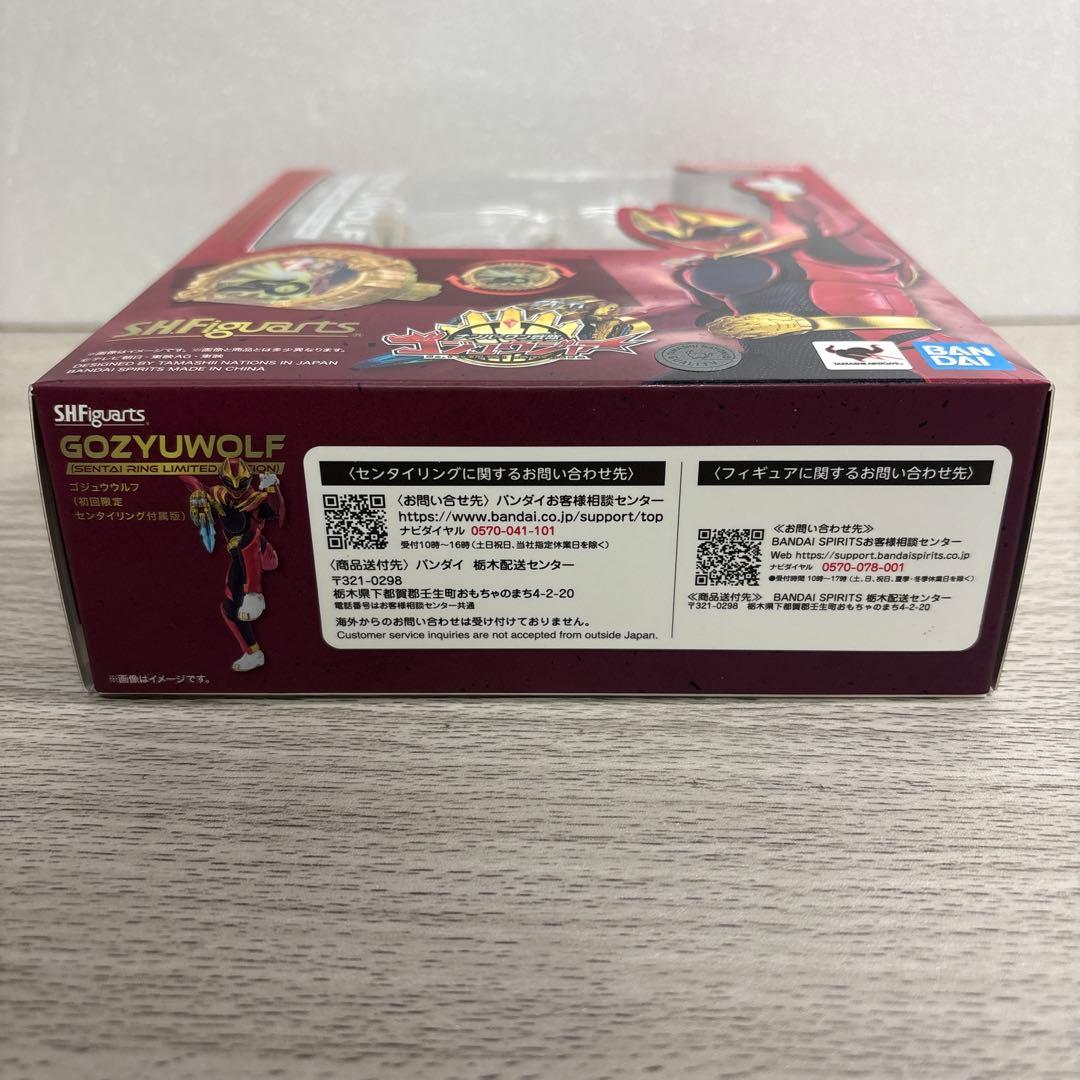 S.H.Figuarts　ナンバーワン戦隊　ゴジュウジャー　ゴジュウウルフ