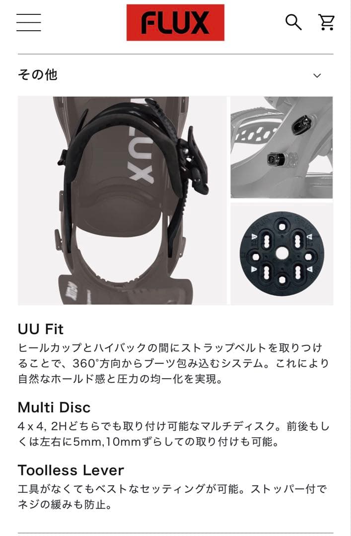 FLUX GT ビンディング ホワイト 2023-2024 サイズM