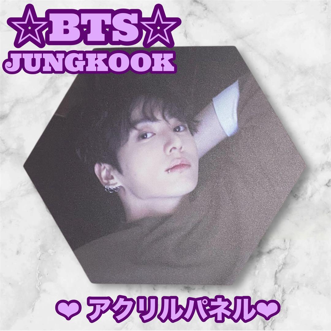 ぐく丸吉様 リクエスト BTS TAEHYUNG JUNGKOOK パネル