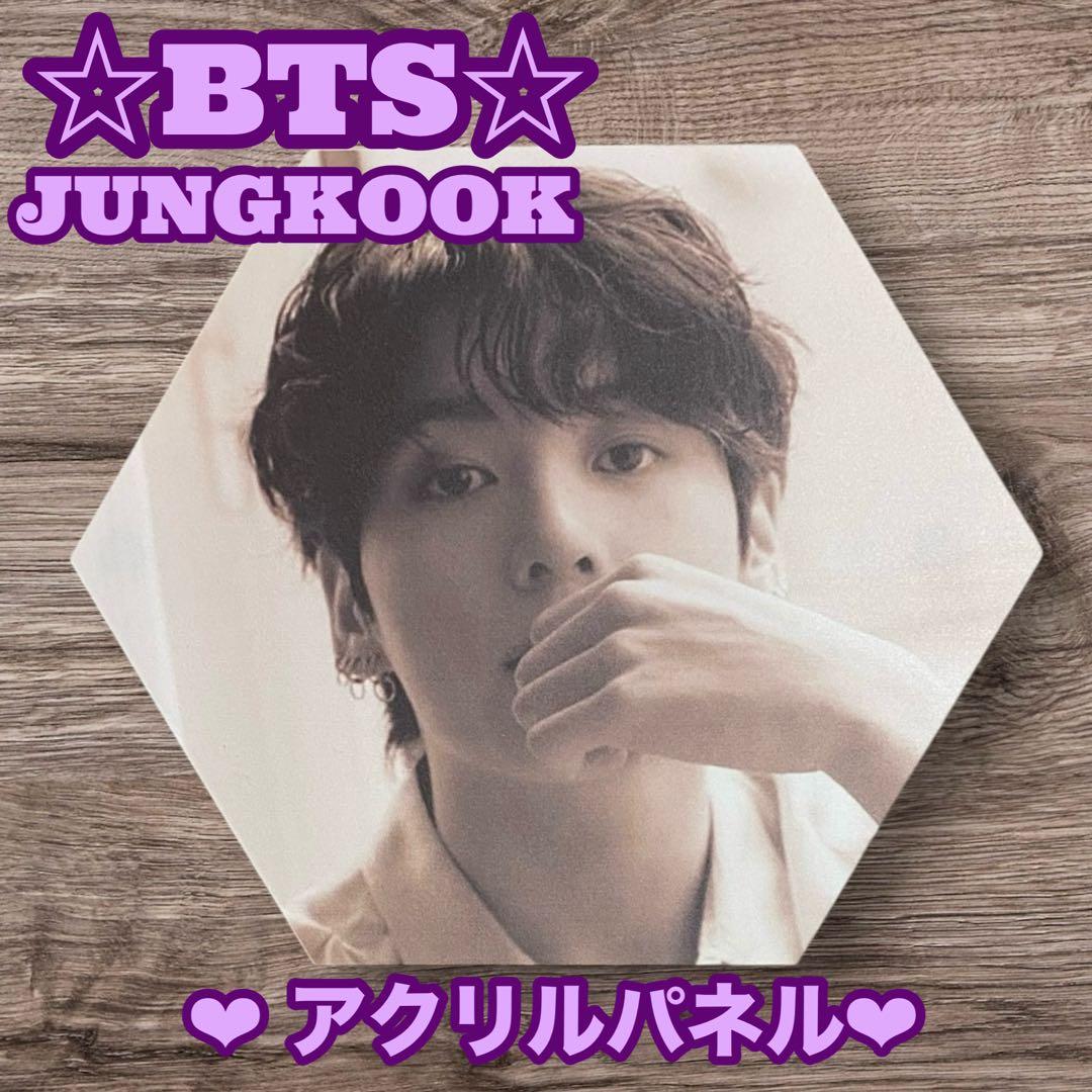 ぐく丸吉様 リクエスト BTS TAEHYUNG JUNGKOOK パネル