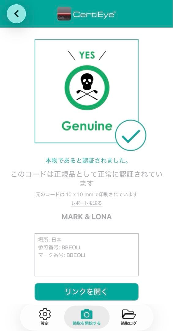 新品★ MARK&LONA インナー モックネックシャツ マーク&ロナ アンダー