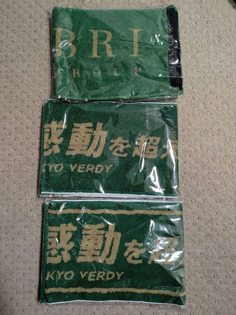東京ヴェルディ verdy 応援グッズ 10点セット