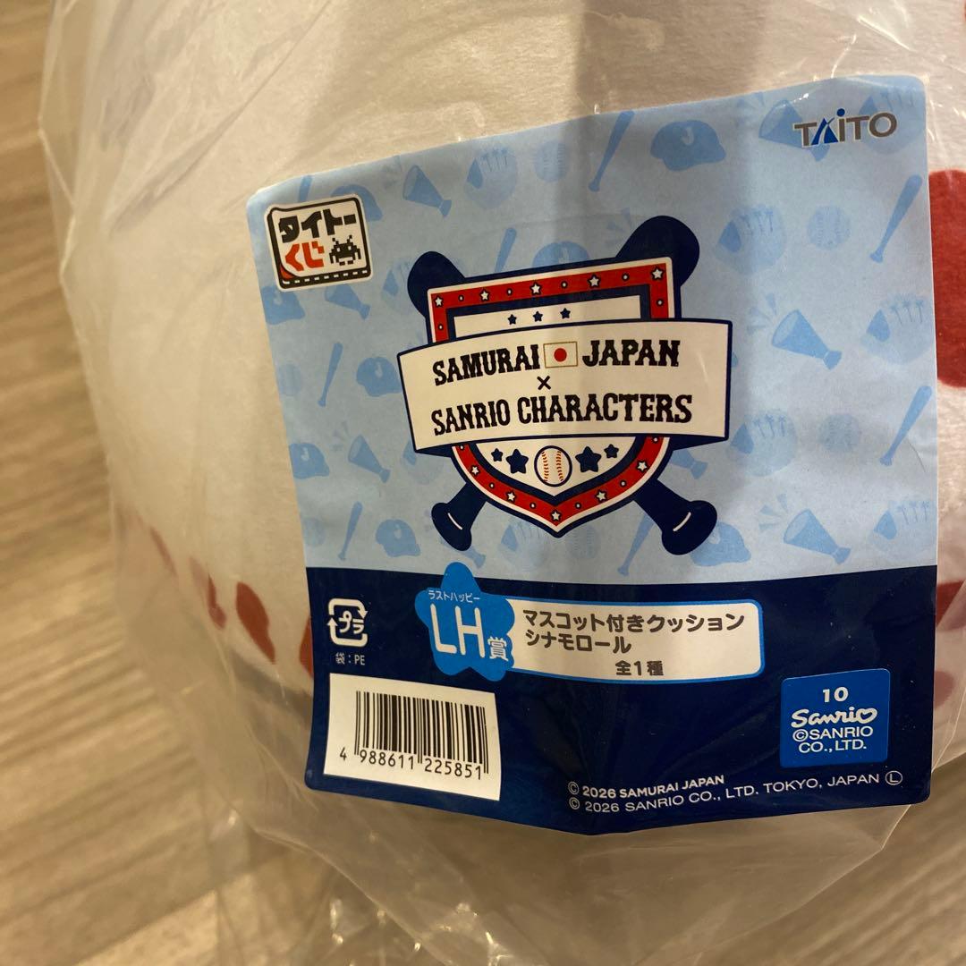 サムライジャパン　クッションラストワン賞とD賞とタオル３つセット