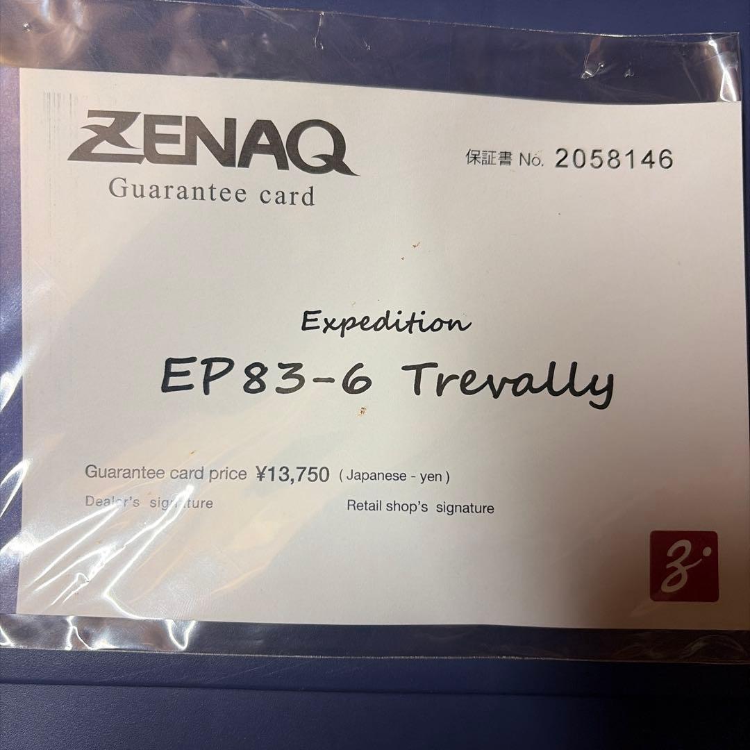 ゼナック　エクスペディション　EP83-6 trevally