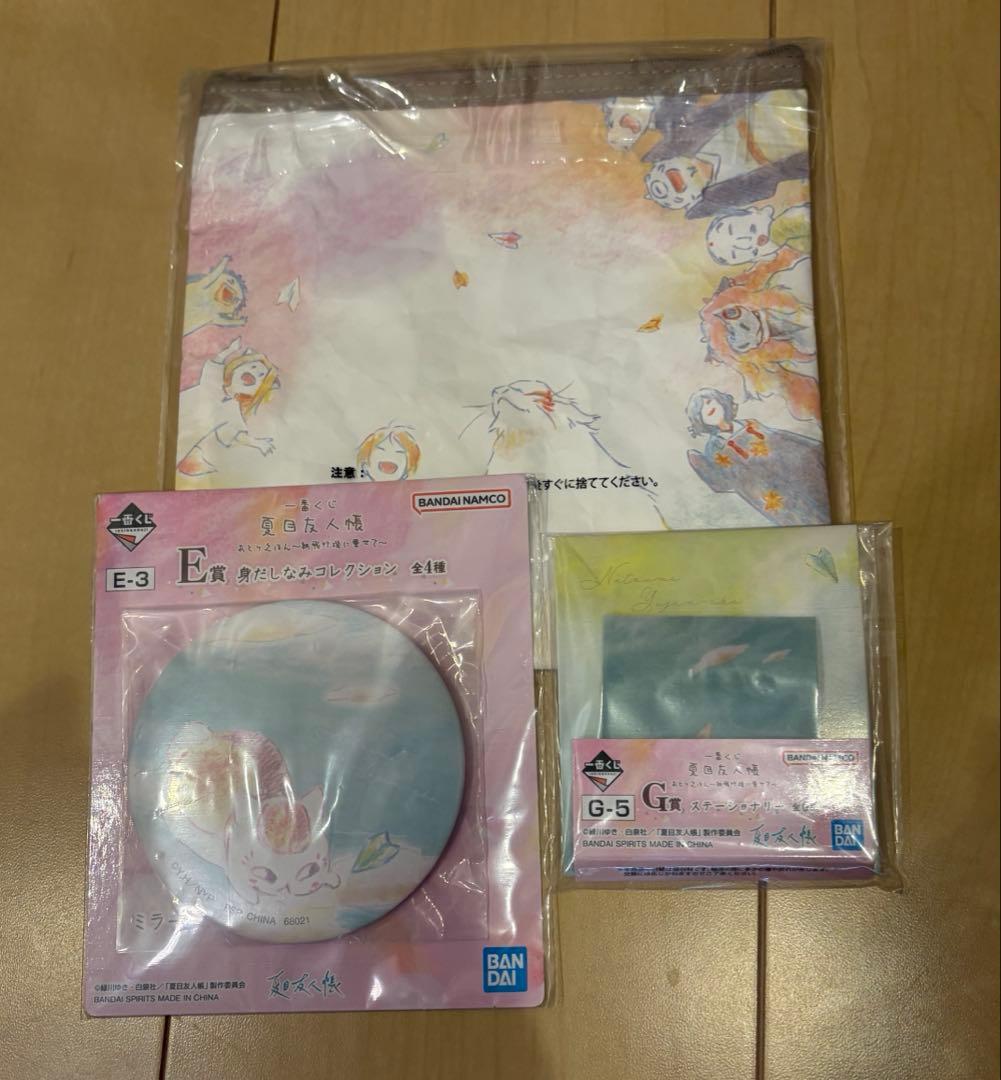 一番くじ 夏目友人帳 あとりえほん〜紙飛行機に乗せて〜