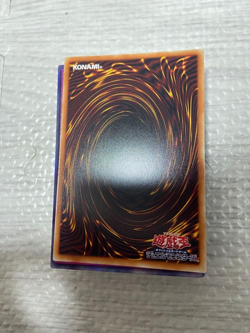 遊戯王　ヴァレルロード・L・ドラゴン　グランドマスターレア　GMR 日版
