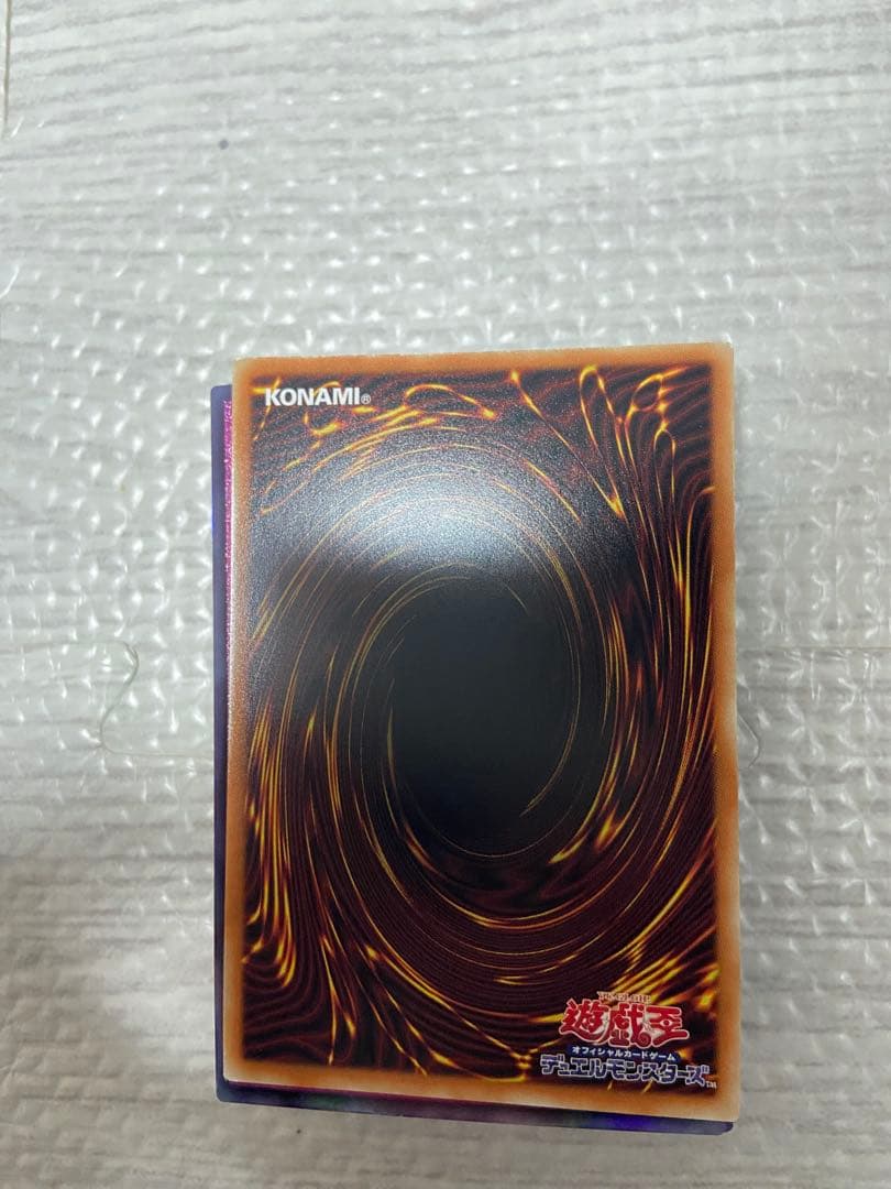 遊戯王　ヴァレルロード・L・ドラゴン　グランドマスターレア　GMR 日版