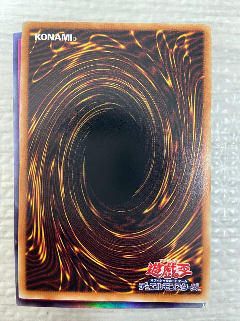 遊戯王　ヴァレルロード・L・ドラゴン　グランドマスターレア　GMR 日版