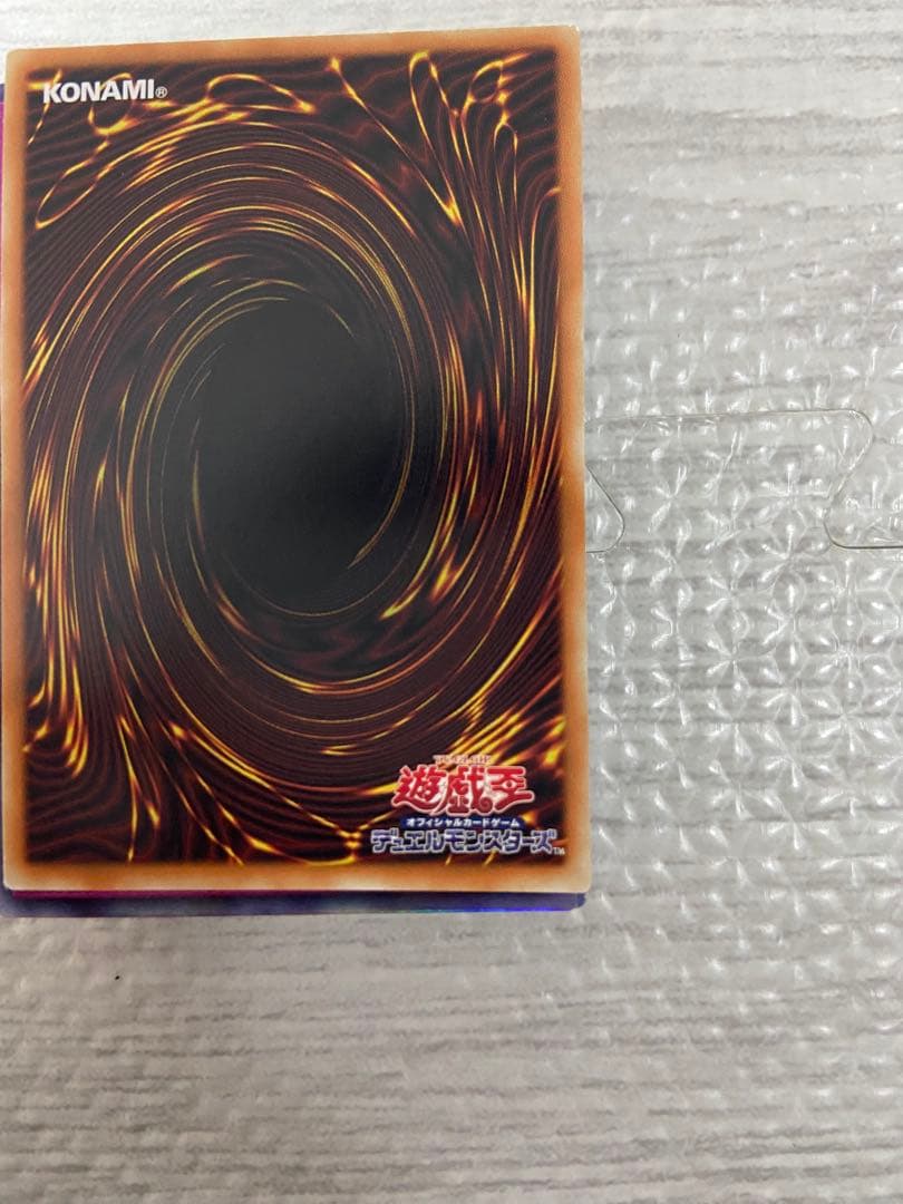 遊戯王　ヴァレルロード・L・ドラゴン　グランドマスターレア　GMR 日版