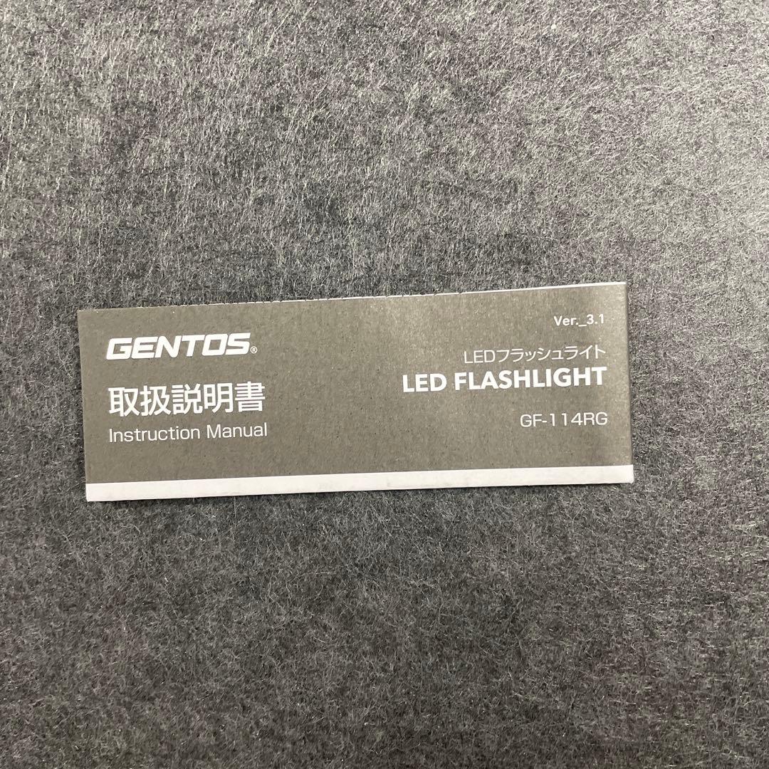 GENTOS(ジェントス) 懐中電灯 LEDライト 充電式