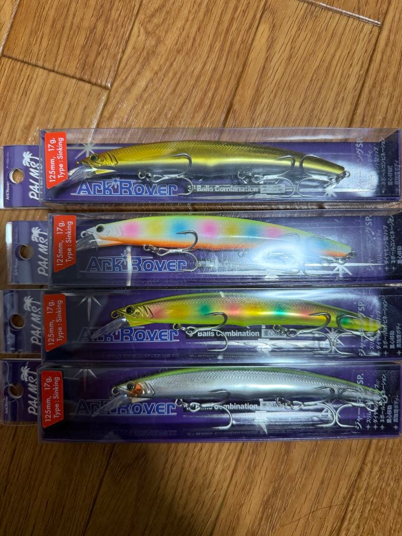 パームス アークローバー125s 17g 4個セット