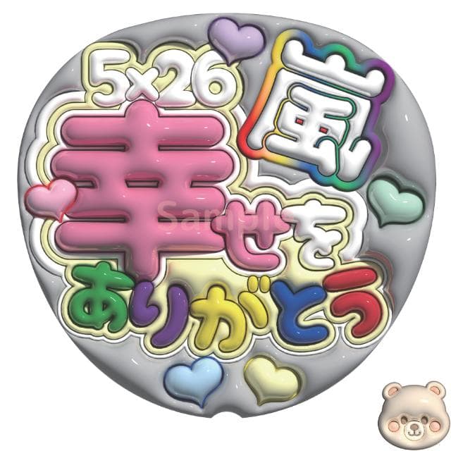 にみーページ