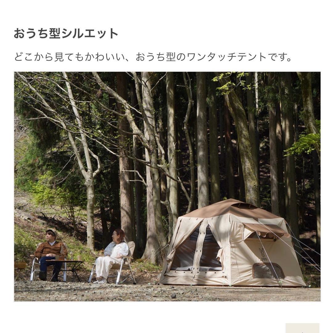 超美品　DOD おうちテント　オマケ多数！