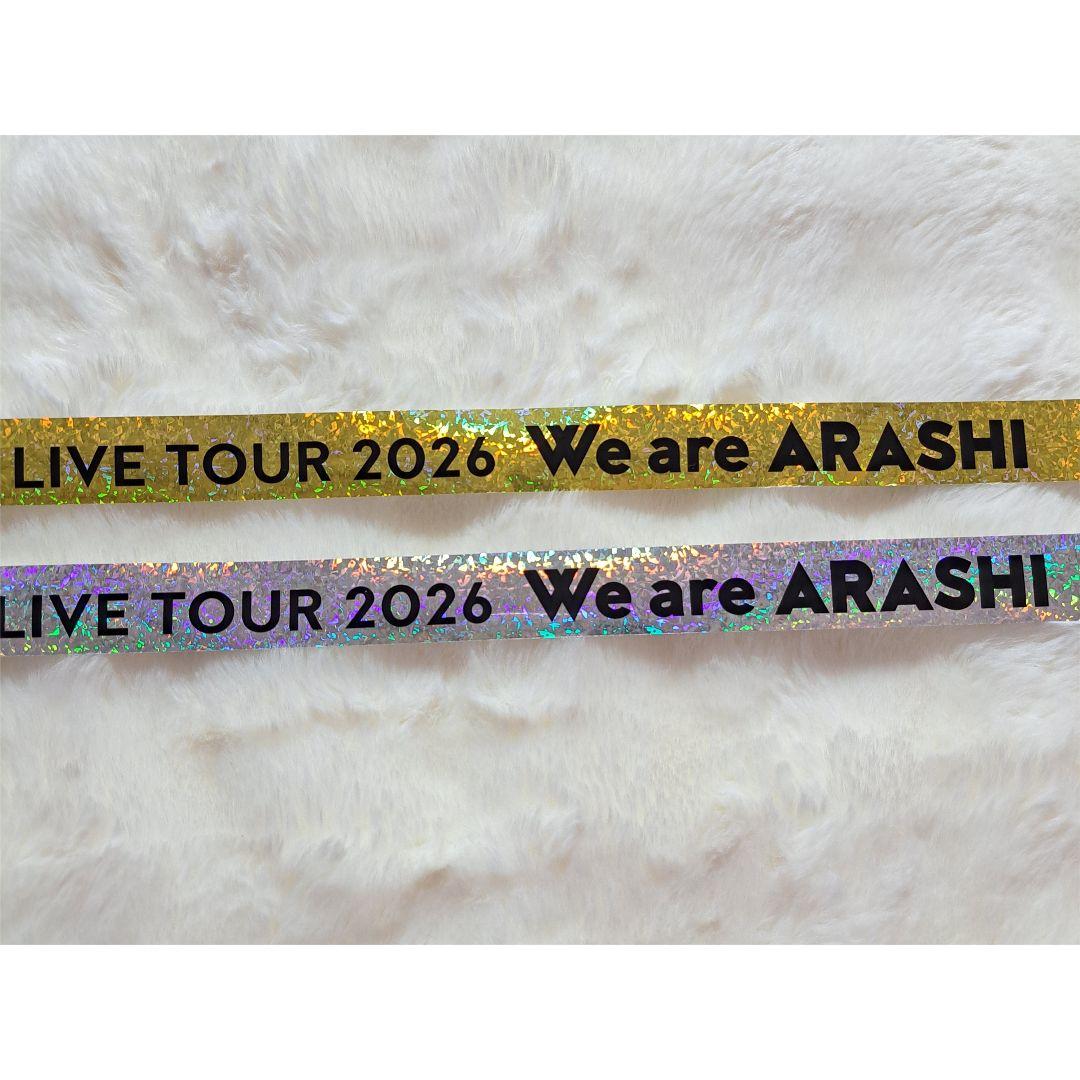 ARASHI LIVE TOUR 2026 銀テ 金銀フル2本セット 紙吹雪4枚