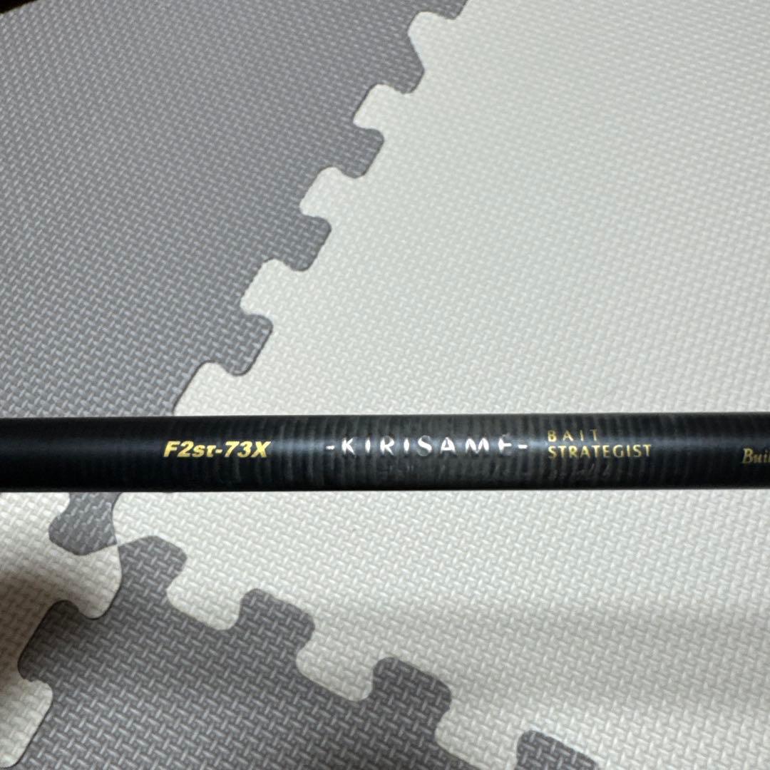 メガバス デストロイヤー F2 st-73X DESTROYER