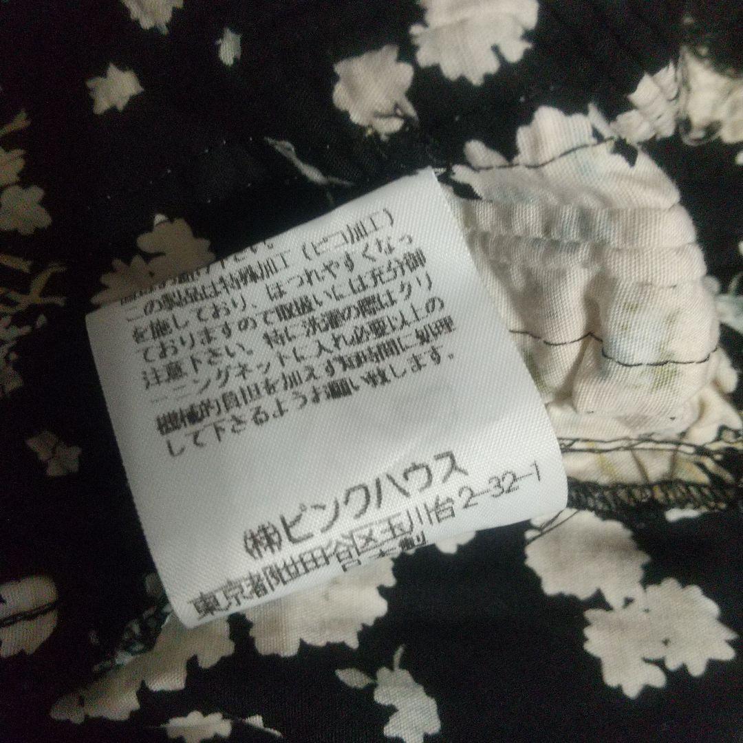 ピンクハウス