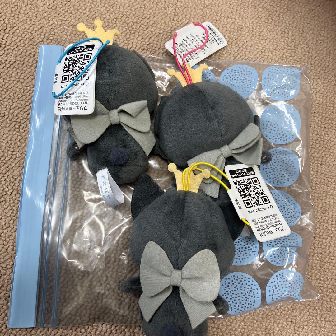 てごにゃん マスコット [全3種コンプリートセット] 手越祐也 プライズ