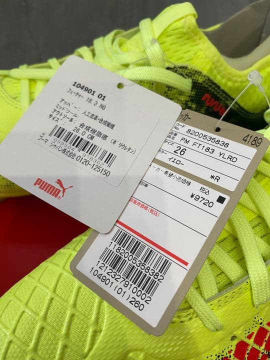 新品未使用品　puma プーマ　サッカー　スパイク　26.0cm イエロー