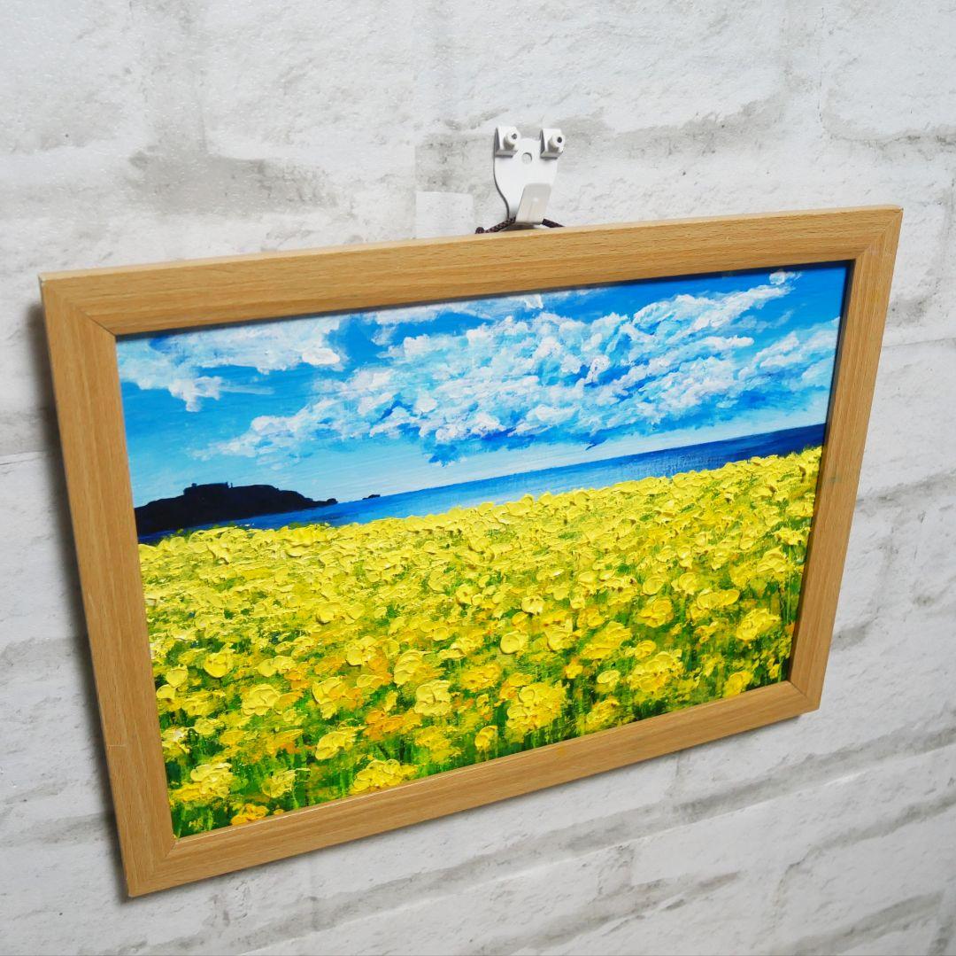 油絵 油彩 油彩画 絵 絵画 【春の島】