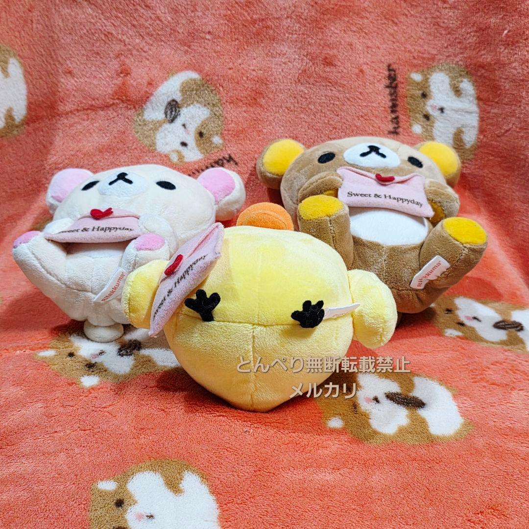 リラックマ　バレンタインぬいぐるみ　コリラックマ　キイロイトリ　リラックマSet