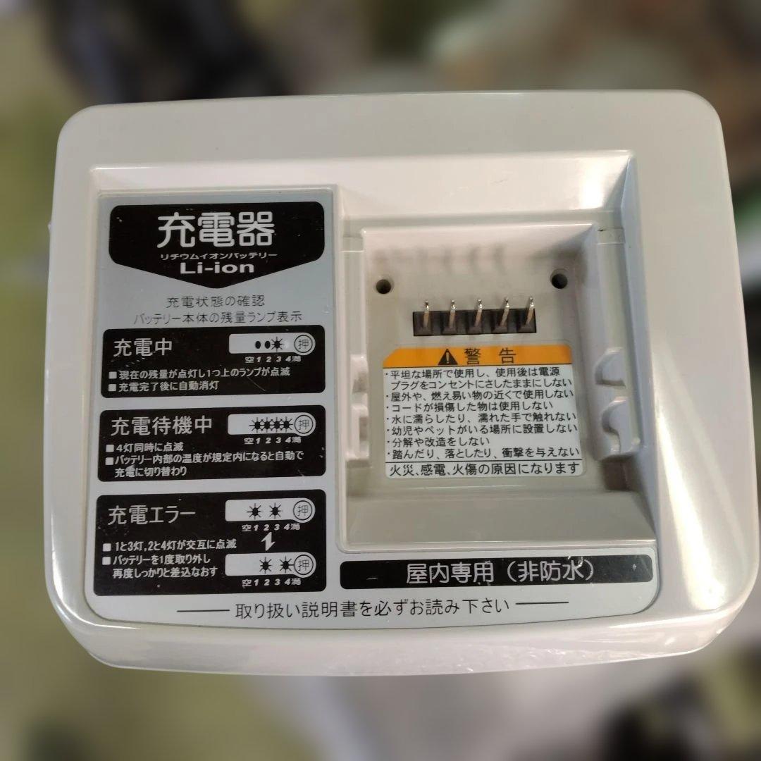 [859]送料無料 ヤマハ PAS Kiss 電動自転車